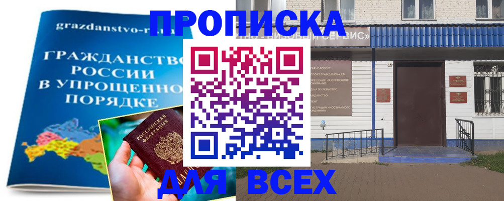 регистрация в Вологодской области