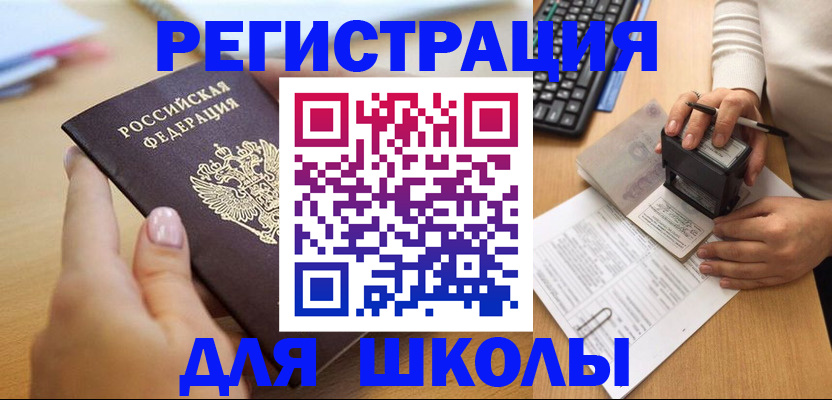 прописка иностранных граждан в Вологодской области