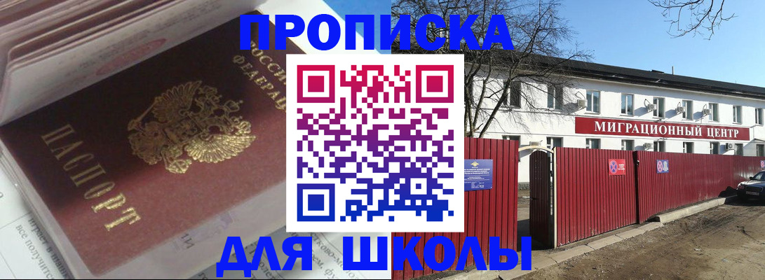 временная регистрация госуслуги в Вологодской области