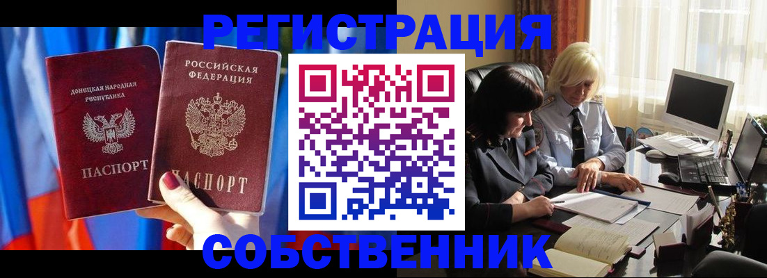 регистрация для школы в Вологодской области